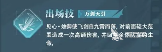 歸龍潮見(jiàn)心燭介紹 歸龍潮見(jiàn)心燭怎么樣