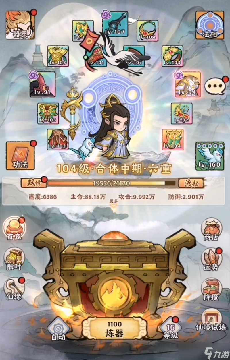 神器传说运势流派怎么选 四大流派详细玩法解析