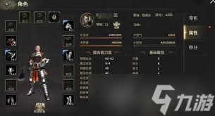 奇跡世界起源有哪些武器