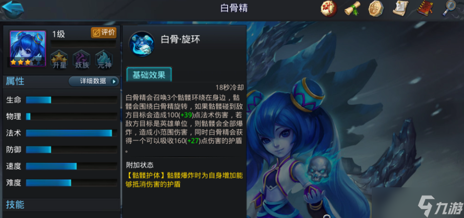 乱斗西游2进去选什么英雄