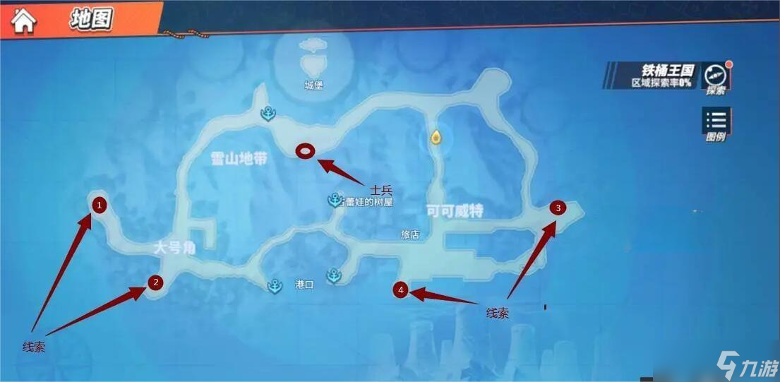 热血航线真正合适的领导者任务怎么做