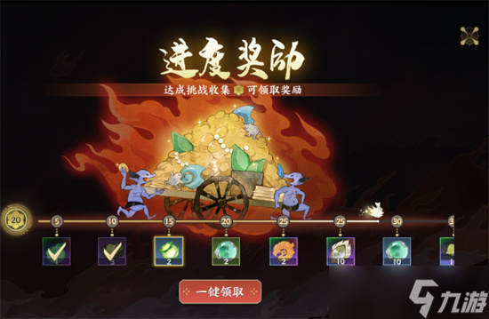 指间山海幽墟玩法规则及奖励介绍