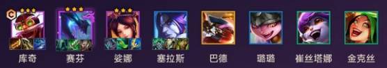 《金铲铲之战》S7神龙飞机玩法分享 神龙飞机怎么玩