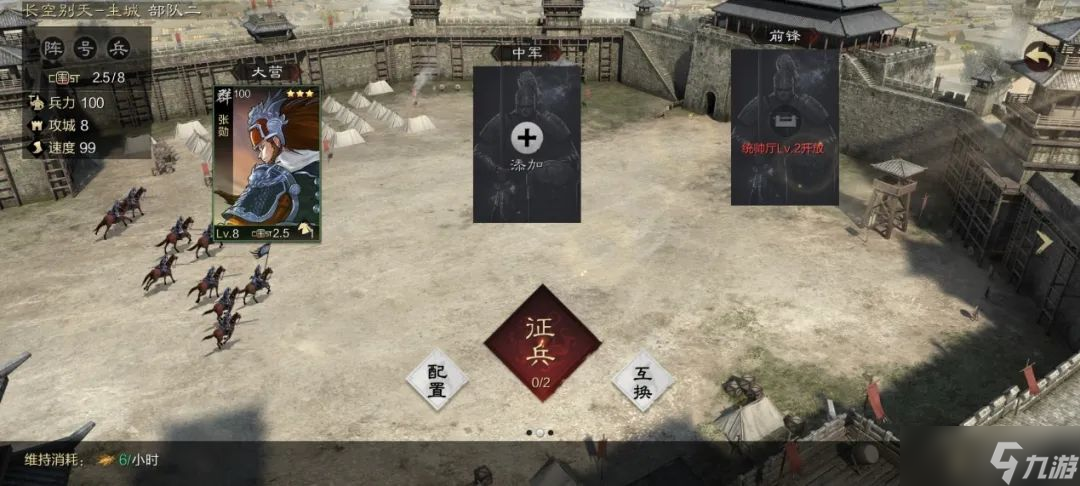 率土之滨高级地怎么找