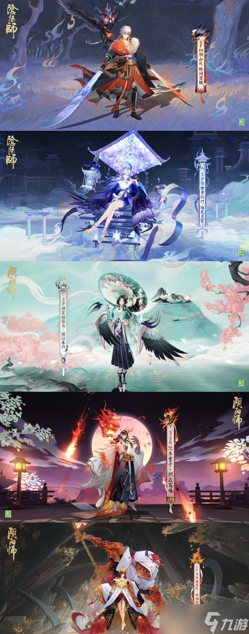 阴阳师如何切换繁体中文？繁体中文设置步骤是什么？