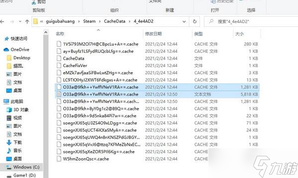 鬼谷八荒怎么结缘
