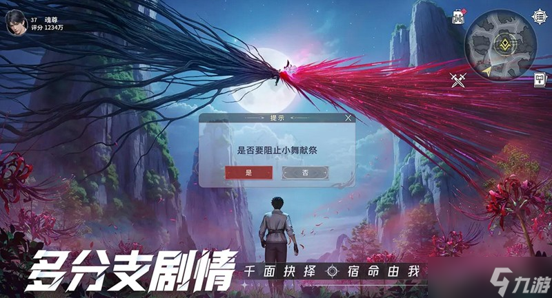 斗罗大陆猎魂世界先锋测试什么时候开 测试时间详细介绍