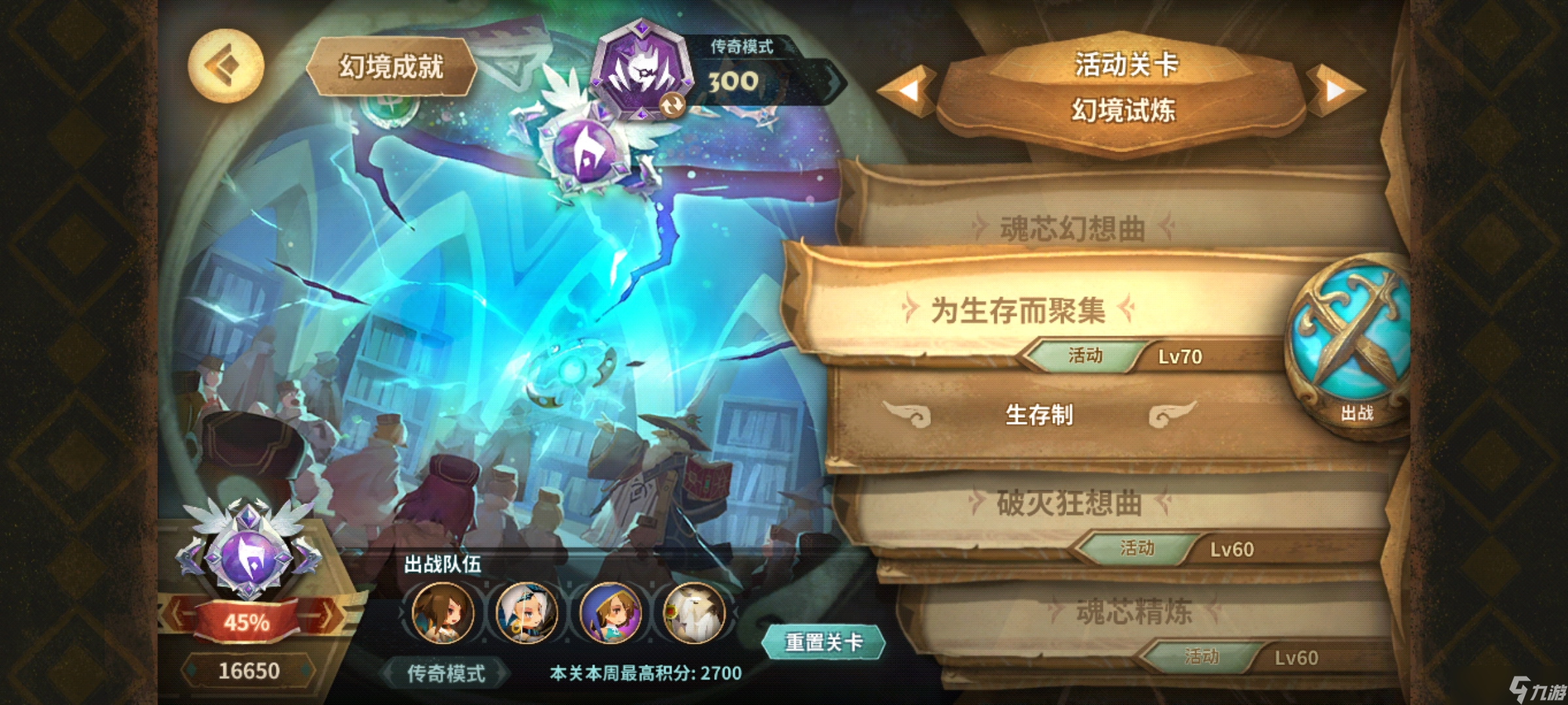 万象物语泳装mz