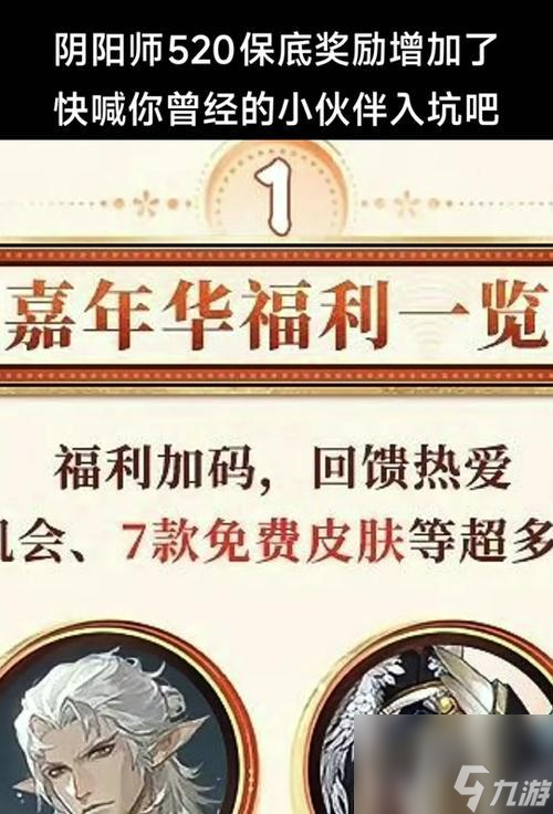 陰陽(yáng)師式神徽章領(lǐng)取條件是什么