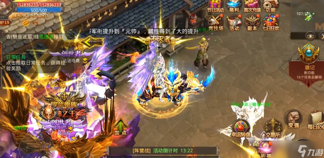 全民奇迹魔法师带什么天赋截图