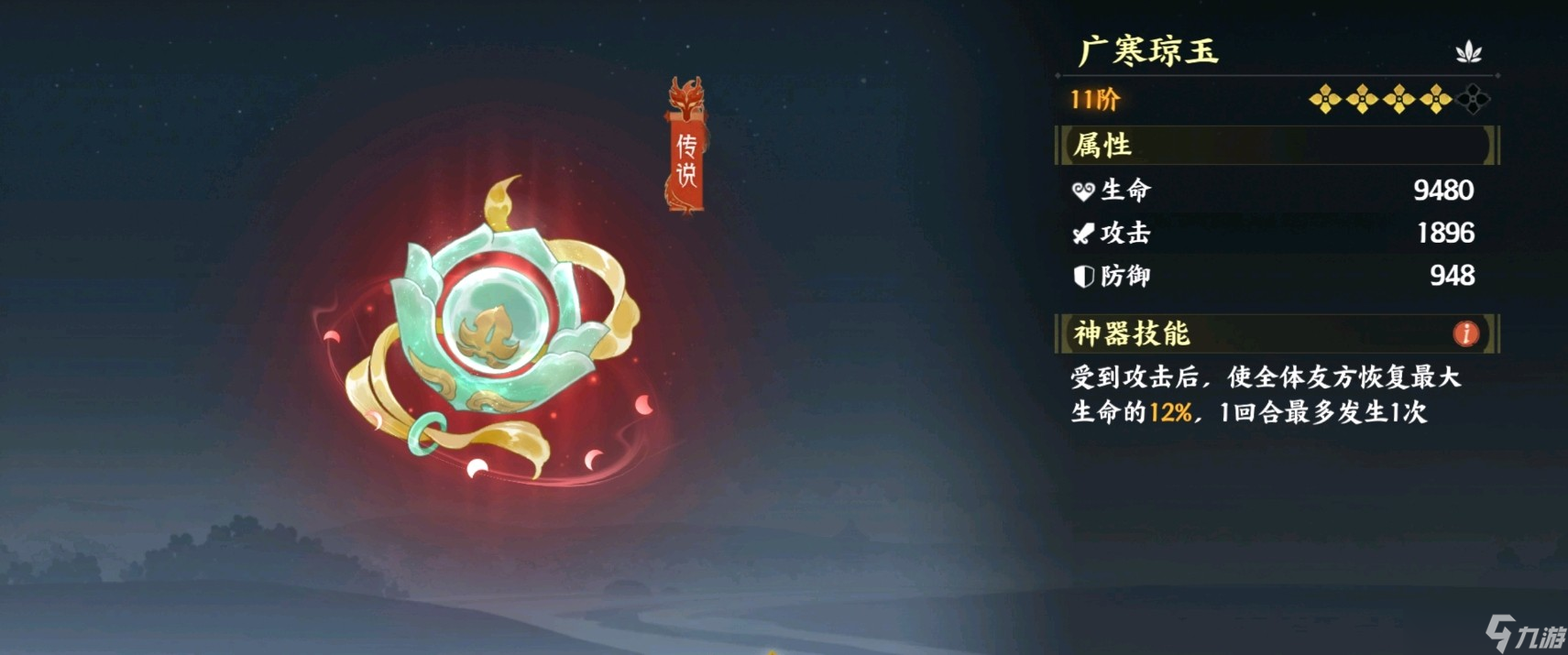 指间山海低配法师速攻队怎么搭配