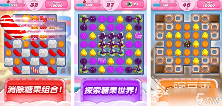3d糖果消除游戏都有哪些 热门的3d糖果消除游戏盘点2025