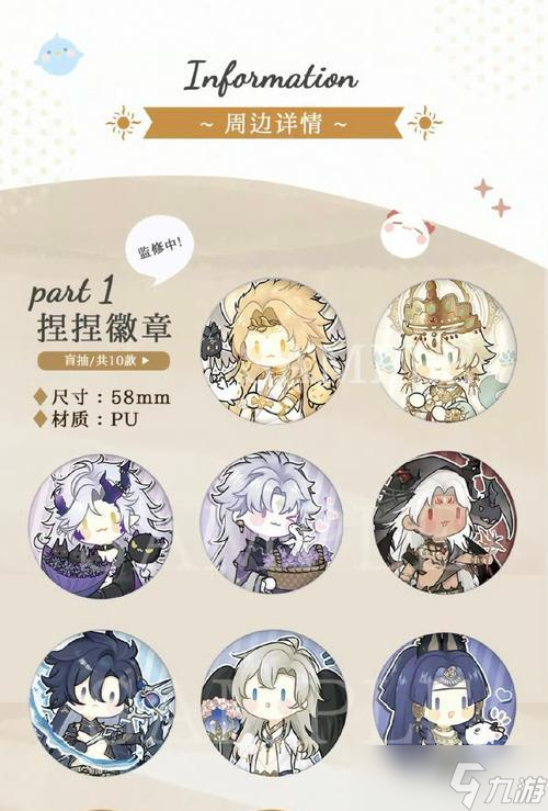 阴阳师萤火虫神迹的使用方法是什么？