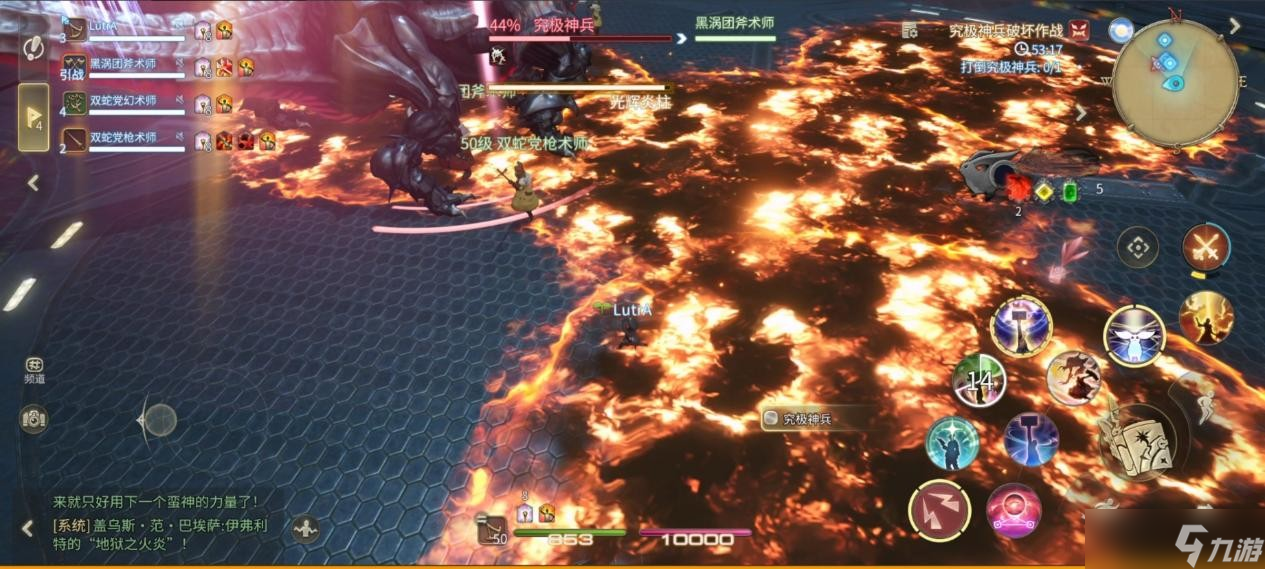 最终幻想14手游究极神兵破坏作战副本怎么通关