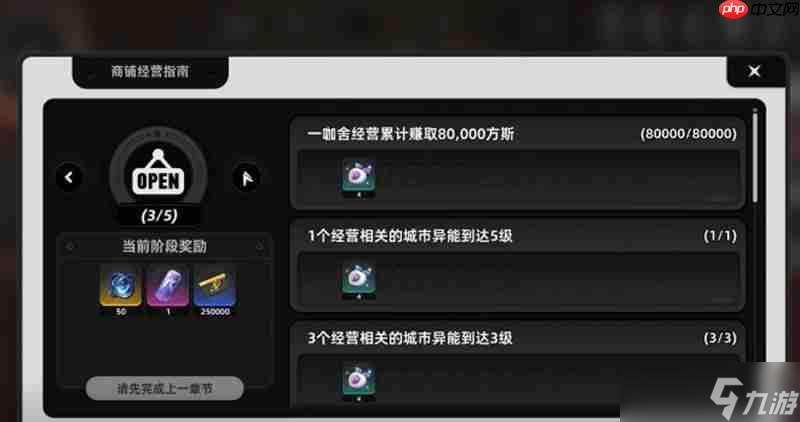 异环菜谱怎么制作 菜谱研发升级技巧分享