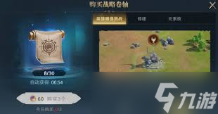 荒野国度手游如何快速升级