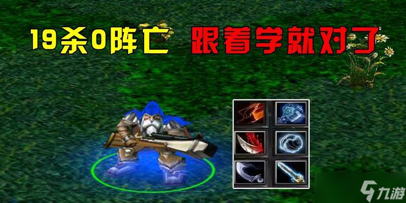 dota2集火操作技巧是什么？如何快速锁定目标？