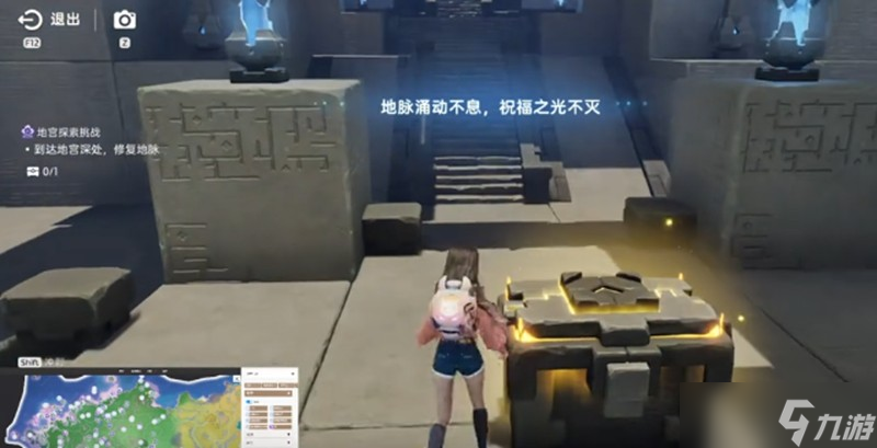伊莫地宫解谜怎么玩 伊莫石中之剑获取方法