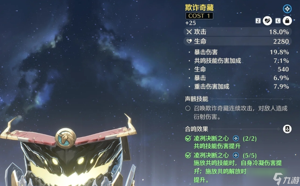 鳴潮珂萊塔實(shí)戰(zhàn)效果怎么樣