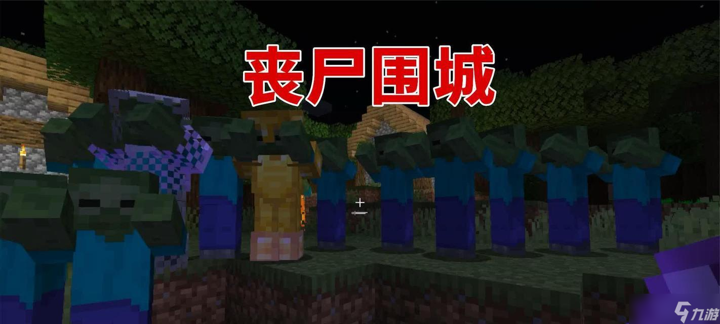 <span class='zzqColorRed'>我的世界</span>中感染如何彻底去除？