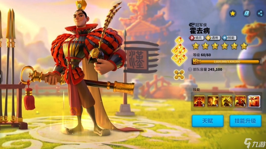 万国觉醒骑兵带什么武将