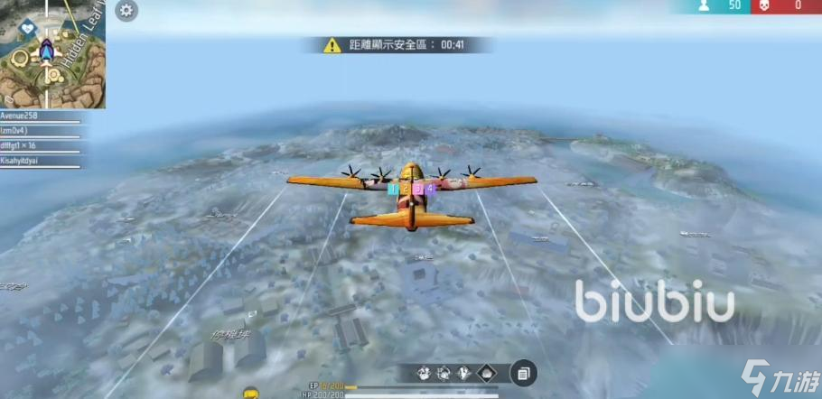 FreeFire閃退卡頓怎么辦 FreeFire延遲丟包怎么辦