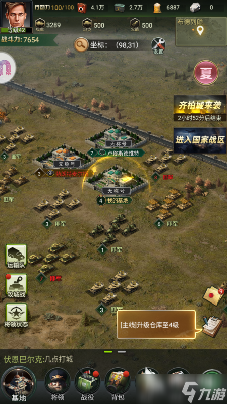 二战沙盘类游戏排行榜TOP5 2025刺激好玩的二战沙盘类游戏下载推荐