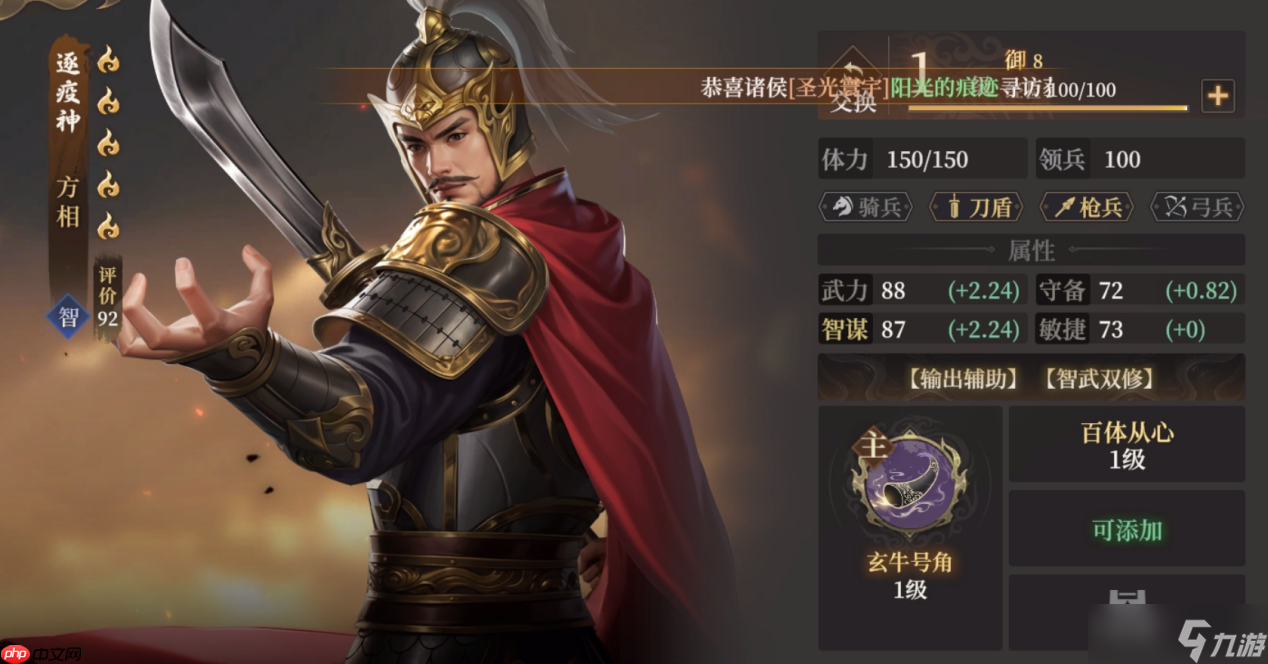 封神开天XP赛季致胜仙师卡包全解析 核心武将与战术体系深度拆解