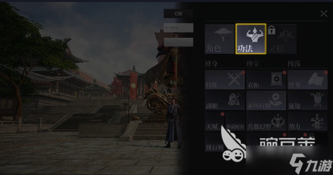 大奉打更人绝技怎么学 <a id='link_pop' class='keyword-tag' href='https://www.9game.cn/dfdgr/'>大奉打更人手游</a>绝技学习方法