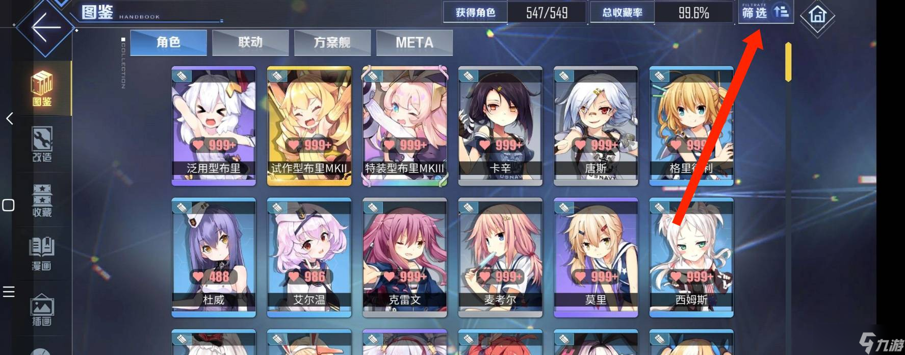 皇家主力10个的获取攻略：从捞船到筛选，一步步解锁你的皇家舰队