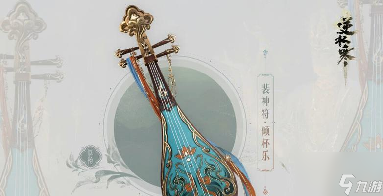 逆水寒武器契合数值解析（探究武器契合数值对游戏角色的影响及优化方案）