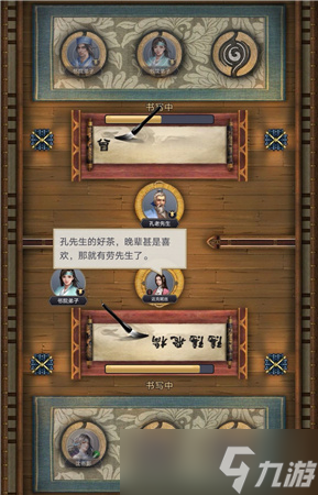 這就是江湖新手開(kāi)局玩法