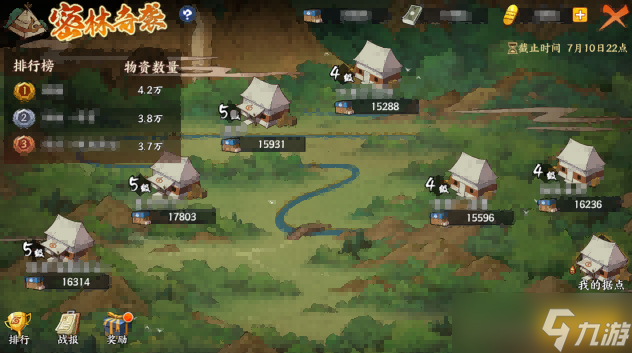 火影忍者忍者新世代密林奇袭玩法攻略