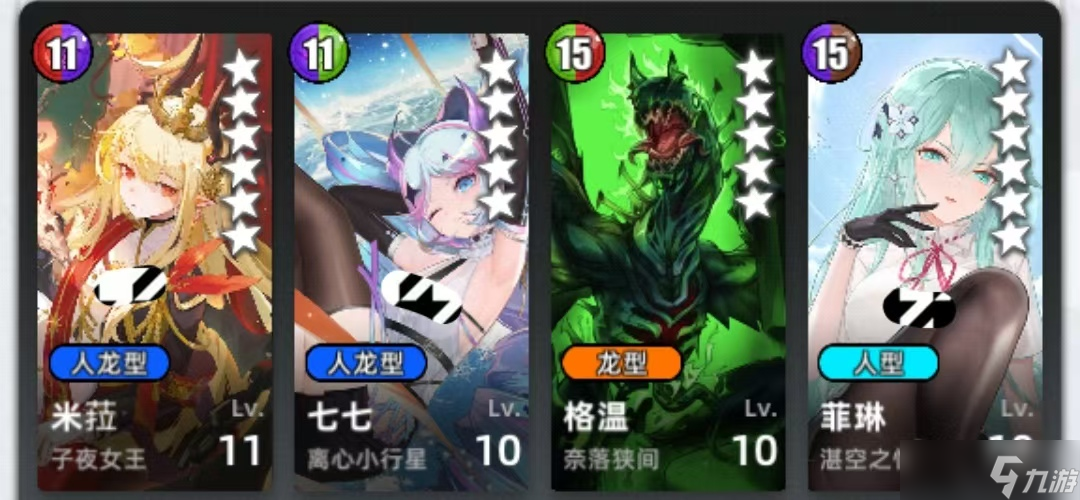 百分之一百分之一組隊(duì)討論（四）-- 恐吞