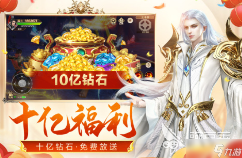 自由度极高的游戏手机版游戏有哪些 2025耐玩的高度自由的游戏盘点