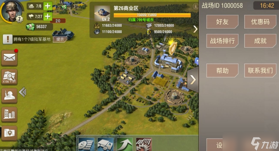 二战风云核兵组合怎么搭