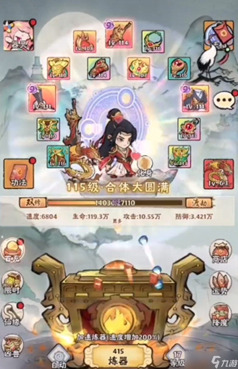 神器传说白泽怎么搭配 白泽流派选择详细攻略