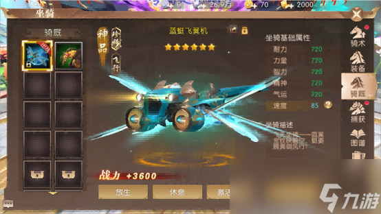 《轩辕传奇手游》周年庆全新爆料来袭！本期轩轩带来超多精彩内容，千万不要错过哦！