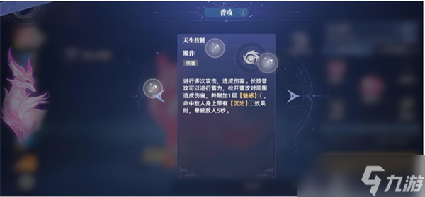 斗罗大陆猎魂世界妖狐如何获取