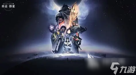 命运群星网易怎么样 命运群星好玩吗