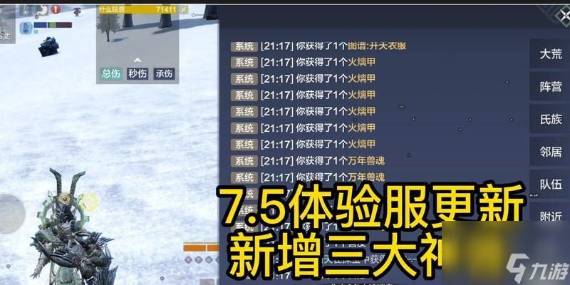 神人车（打造无敌团队）