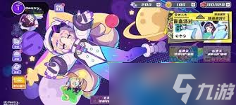盲盒派对墨干太极宗师的技能是什么