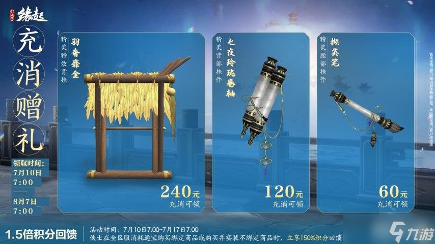 游龙乘云裁霓霞为裳 精美华裳夏日焕新上线