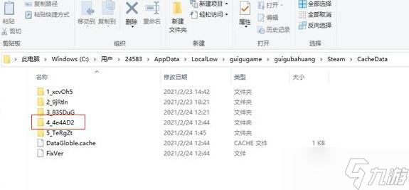 鬼谷八荒怎么结缘