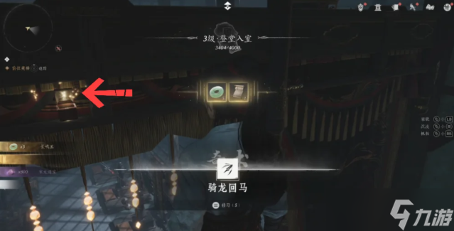燕云十六声杀神出庙攻略