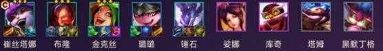 《金铲铲之战》S7神龙烈焰小炮玩法教学 神龙烈焰小炮怎么玩