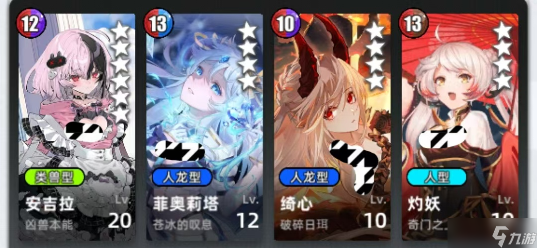 百分之一百分之一组队讨论（九）-- 蝴蝶和火