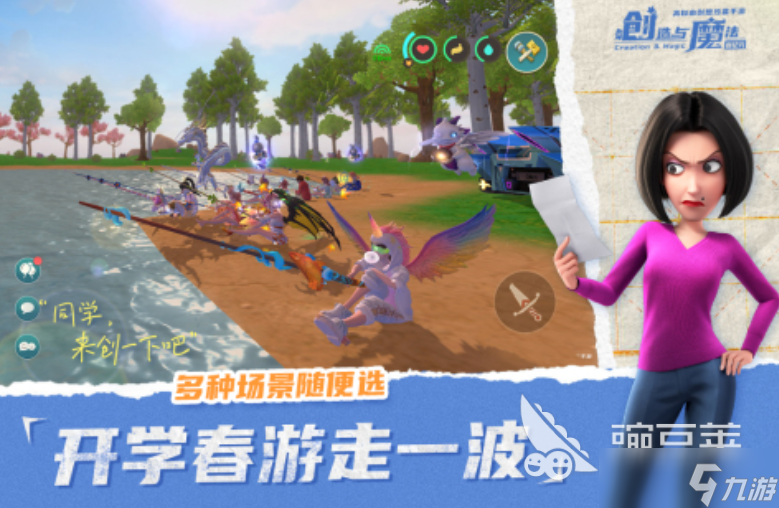自由度极高的游戏手机版游戏有哪些 2025耐玩的高度自由的游戏盘点