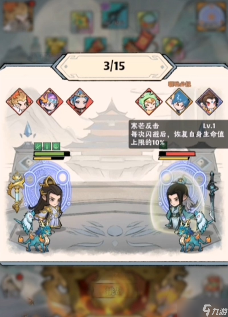 神器传说暴击流怎么玩 暴击流核心玩法详细攻略