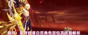 <a id='link_pop' class='keyword-tag' href='http://www.575.zj.cn/bhxqtd/'>崩壞星穹鐵道</a>白厄值得培養(yǎng)嗎